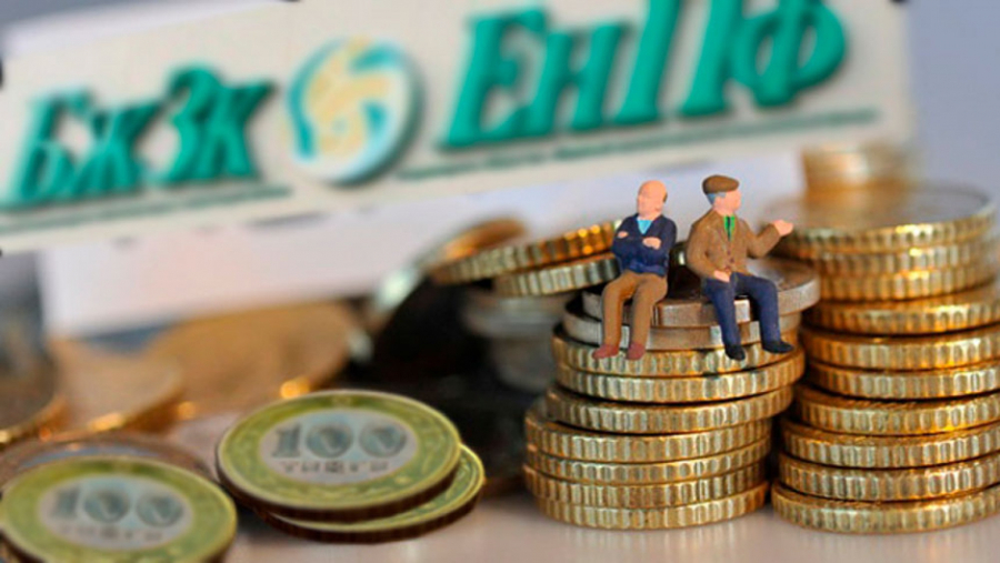 К 2028 году в Казахстане базовую пенсию заменят минимальной