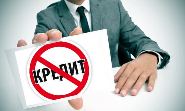 Нужно ли прощать кредиты казахстанцам?
