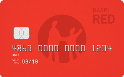 Кредитная карта Kaspi Red